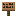 item/jungle_sign texture